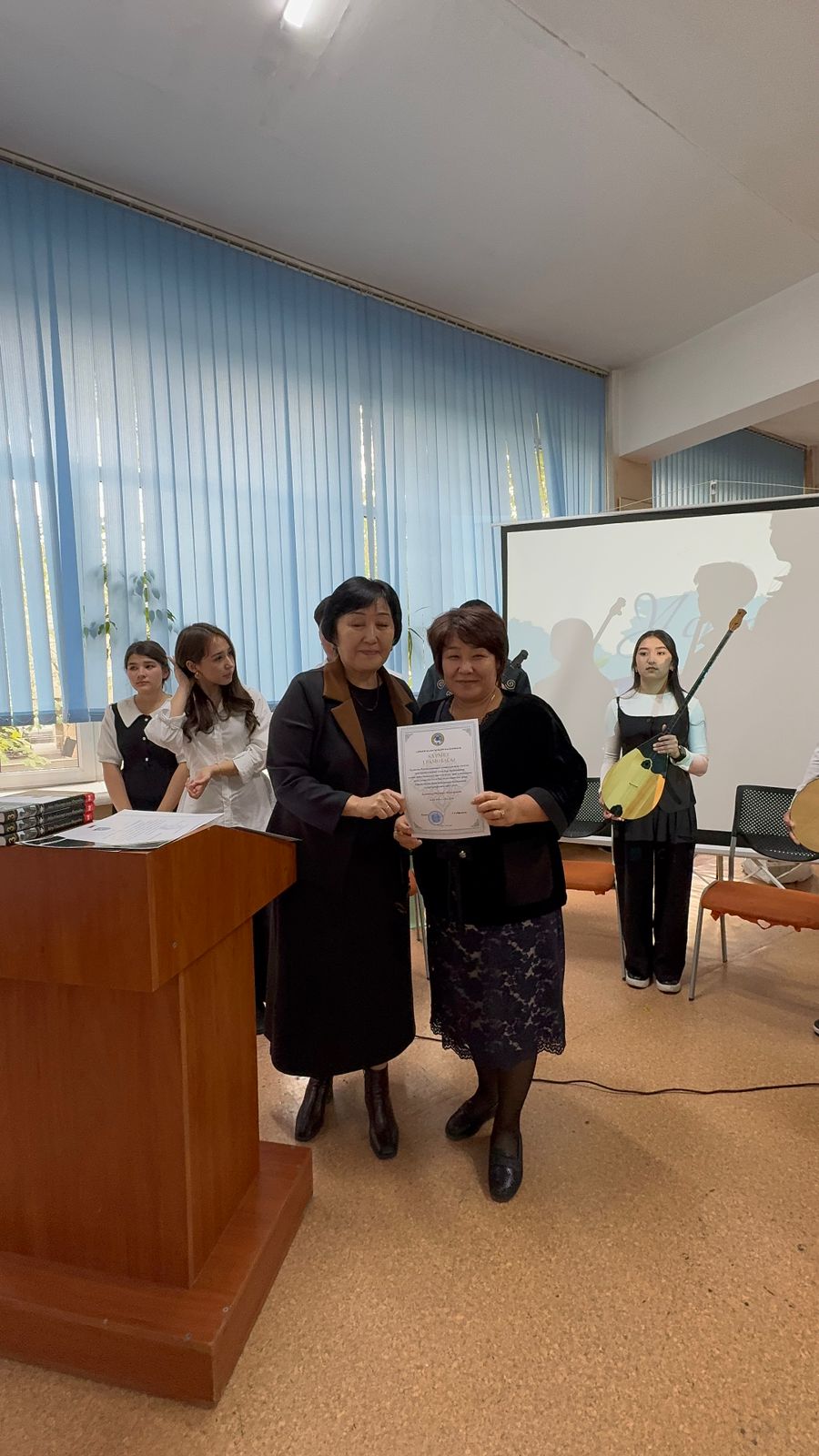 Ұстаздар күні